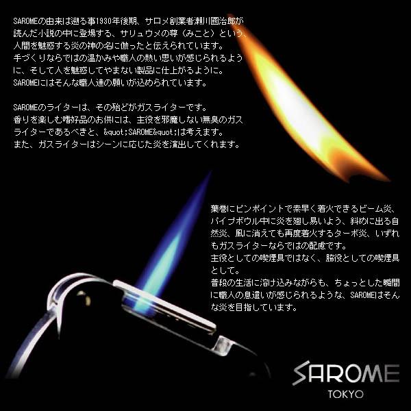 ガスライター メンズ SAROME （サロメ） 送料無料 サロメ ガスライター ダブルローラー/クロコダイル バレンタインデーのプレゼントに | バレンタイン | 01