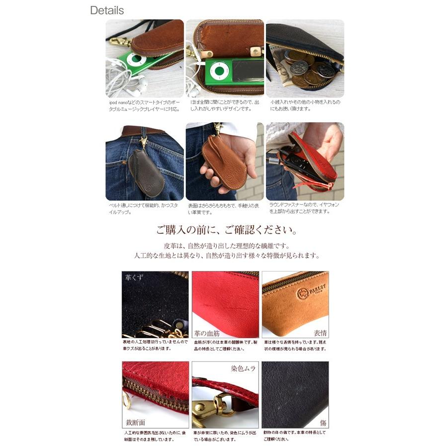 送料無料 PARLEY (パーリィー)コインケース 鹿革 ELK エルク 日本製 小銭いれ saifu YDKG smtb-s life_1201 ipod nano ケース |  | 01