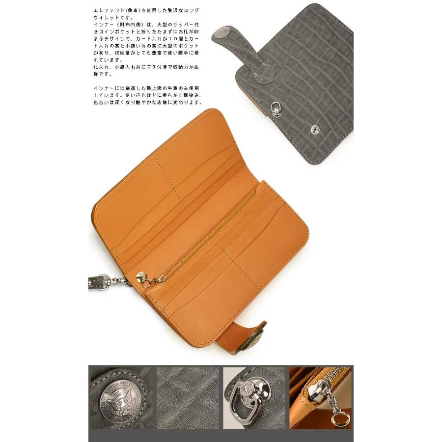 エレファント　象革　長財布　ライダースウォレット kc's ケイシイズ KC,s 長財布 メンズ 象革×牛革 送料無料 ケイシイズ アリゾナ