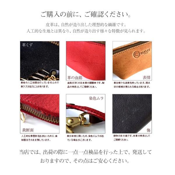 送料無料 PARLEY (パーリィー)メガネケース ペンケース 鹿革 ELK エルク 日本製 レザーケース saifu YDKG smtb-s life_1201 眼鏡ケース |  | 01