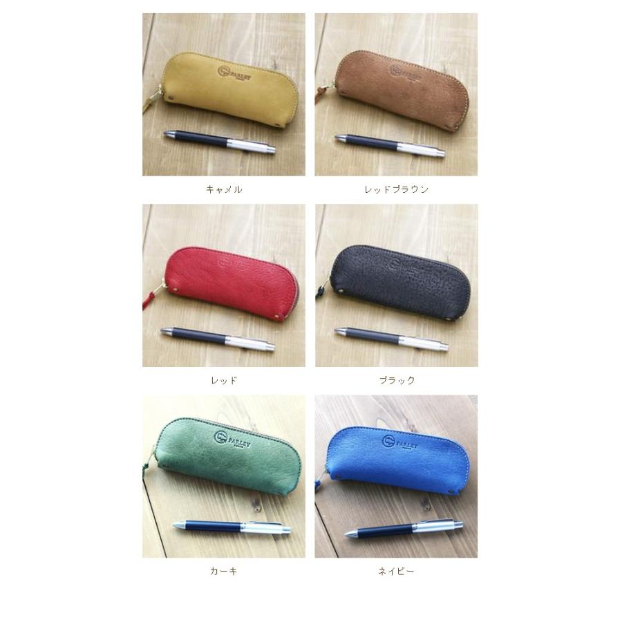 送料無料 PARLEY (パーリィー)メガネケース ペンケース 鹿革 ELK エルク 日本製 レザーケース saifu YDKG smtb-s life_1201 眼鏡ケース |  | 03