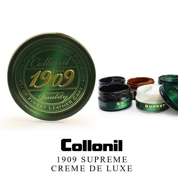 送料無料 コロニル1909 シュプリーム クリームデラックス 100ml Colloni（ツヤ革・デリケートレザー用 保革・ツヤ出しクリーム）新発売 財布やバッグのメン | Supreme