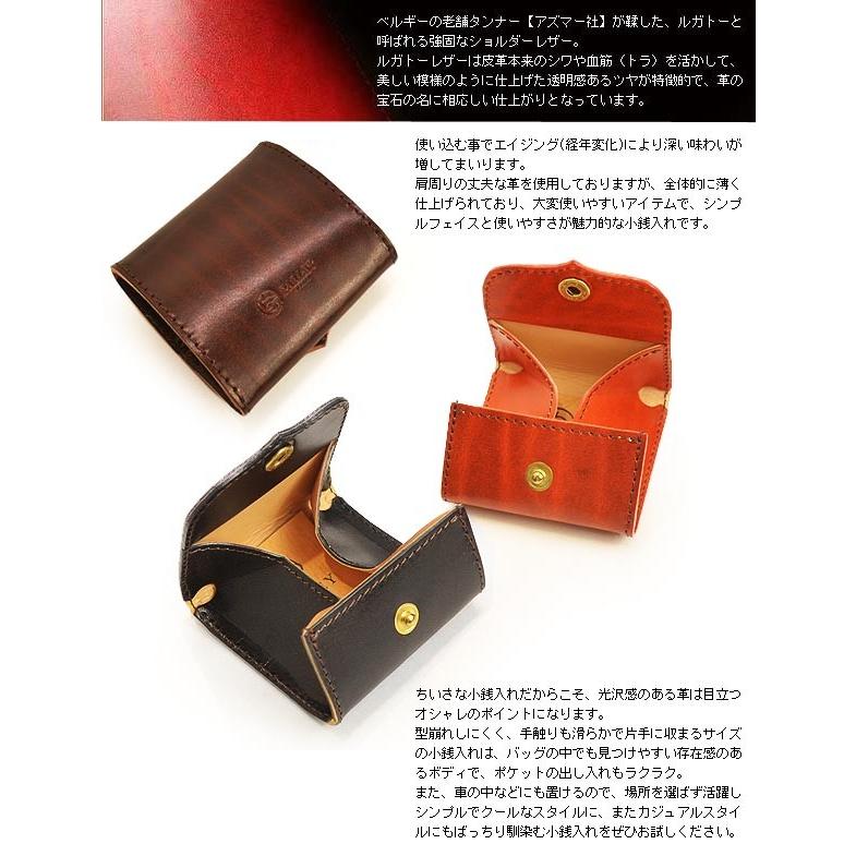 6色から選べる 送料無料 革工房PARLEY（パーリィー）“LASCAUX”（ラスコー) ルガトーレザー BOX型小銭入れ RC-15-2 |  | 01