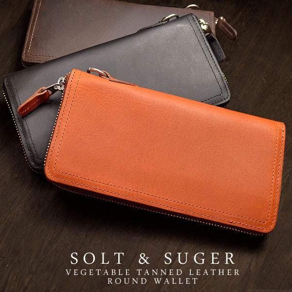 SOLT＆SUGER ラウンドファスナー 長財布 送料無料 ソルトアンドシュガー ラウンドジップウォレット メンズ、男性用、牛革、ベジタブルタンニンレザー、人気 | EVISU