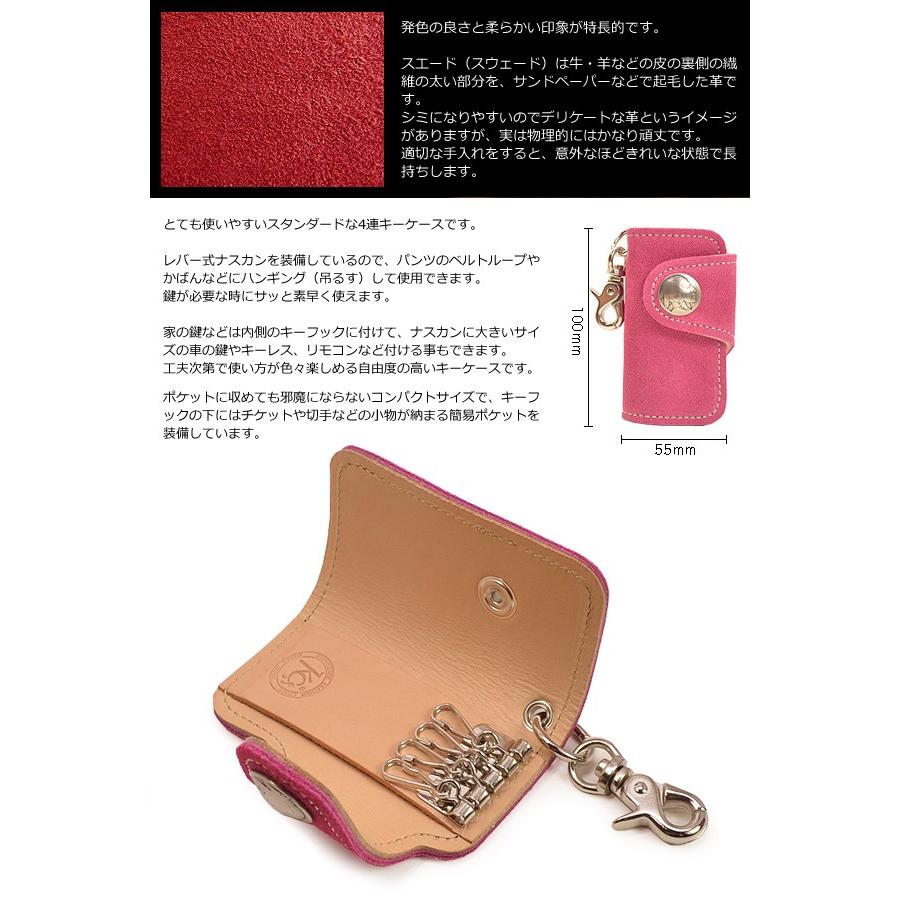 キーケース メンズ スウェード 送料無料 KC,ｓ ケイシイズ ハンギングキーケース スエード レディース 女性用、紳士物、男性用、コンチョ、USAアンティー | KC,s | 01