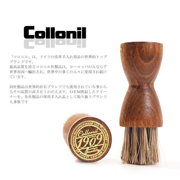 コロニル 馬毛ブラシ ケア用品 ドイツ社製 アプリケーションブラシ 白 黒 レザーメンテナンス | COLLONIL