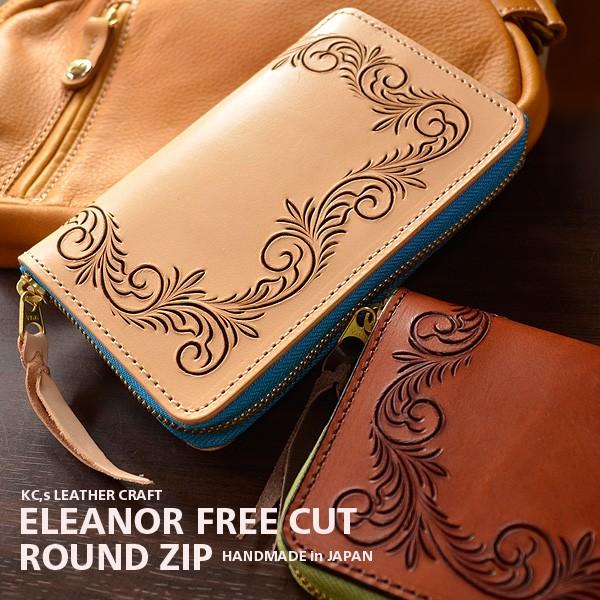 期間限定特価 二つ折り財布 メンズ ラウンドファスナー 財布 送料無料 Kc S エレノアフリーカット ラウンドジップ ４色 手彫 和柄 ラウンドファスナー 長財布 ミド 短納期対応 Www Ypsilonjewelry Com