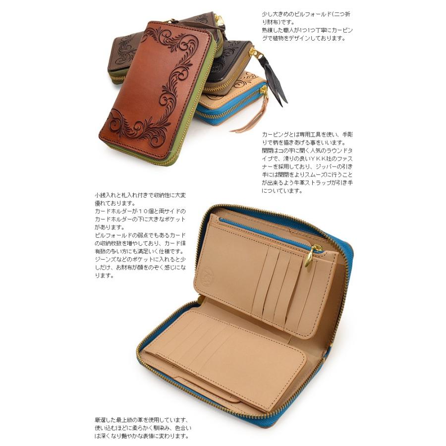 二つ折り財布 メンズ ラウンドファスナー 財布 送料無料 Kc S エレノアフリーカット ラウンドジップ ４色 手彫 和柄 ラウンドファスナー 長財布 ミド レザー アクセサリーのサイド7 通販 Yahoo ショッピング