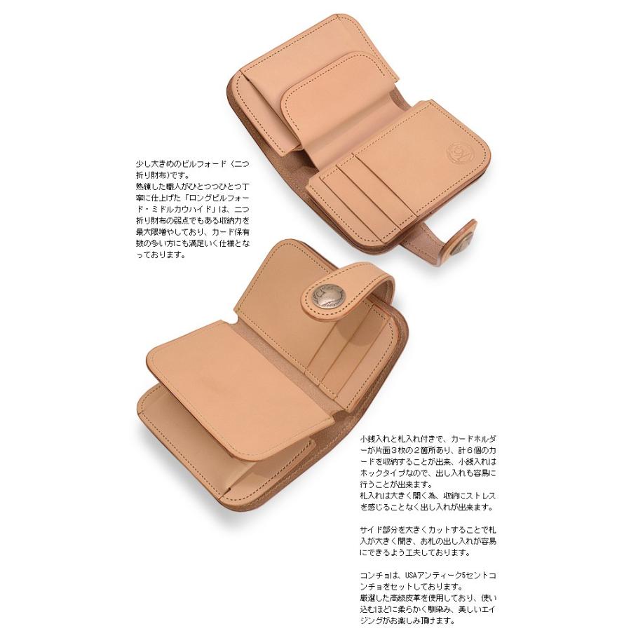 二つ折り財布 折財布 革 メンズ 送料無料 KC,s ケイシイズ ロングビルフォード・ミドル カウハイド 短財布 本革 ミドルサイズ コンパクト アンティー | KC,s | 01