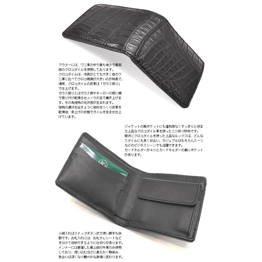 二つ折り財布 メンズ ワニ革 送料無料 KC,s サンタフェ クロコダイル
