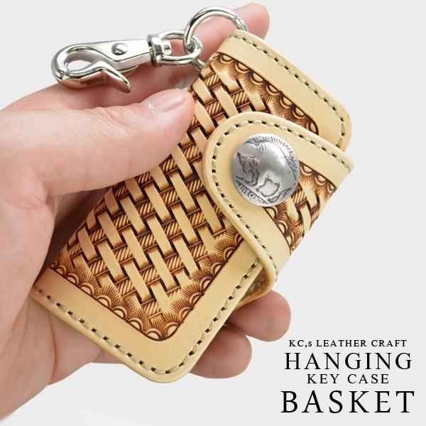 キーケース メンズ 牛革 送料無料 KC,ｓ ケイシイズ ハンギングキーケース バスケット スタンプ 本革 紳士物、男性用、コンチョ、USAアンティーク、キー | KC,s