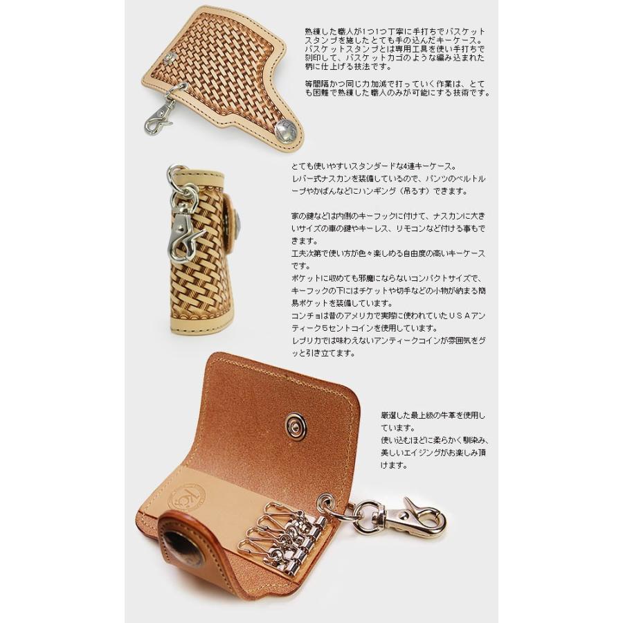 キーケース メンズ 牛革 送料無料 KC,ｓ ケイシイズ ハンギングキーケース バスケット スタンプ 本革 紳士物、男性用、コンチョ、USAアンティーク、キー | KC,s | 01