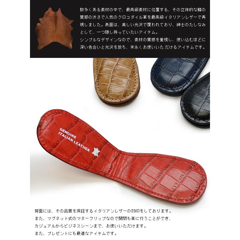マネークリップ メンズ 牛革 送料無料 クロコダイル型押しイタリアンレザー製マグネット式マネークリップ 札バサミ 札鋏 |  | 01