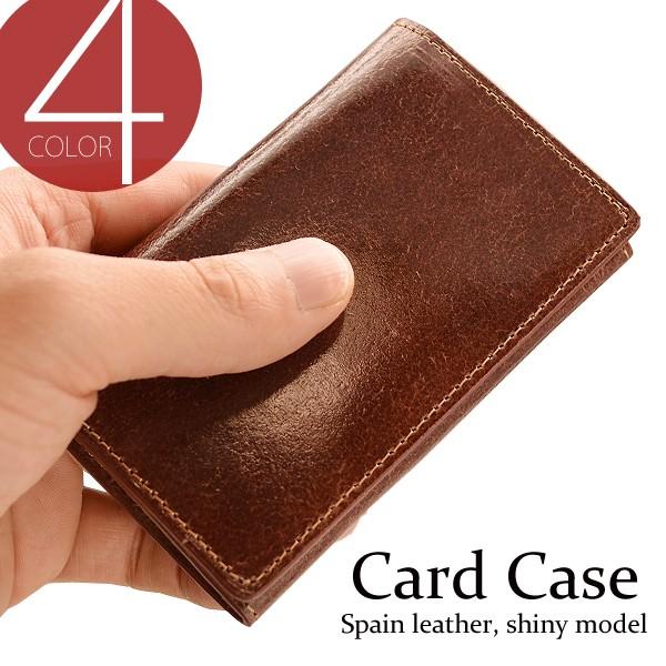 名刺入れ メンズ カードケース 送料無料 スペインレザー製光沢仕上げ カードケース 男性 女性 高級 牛革 | 