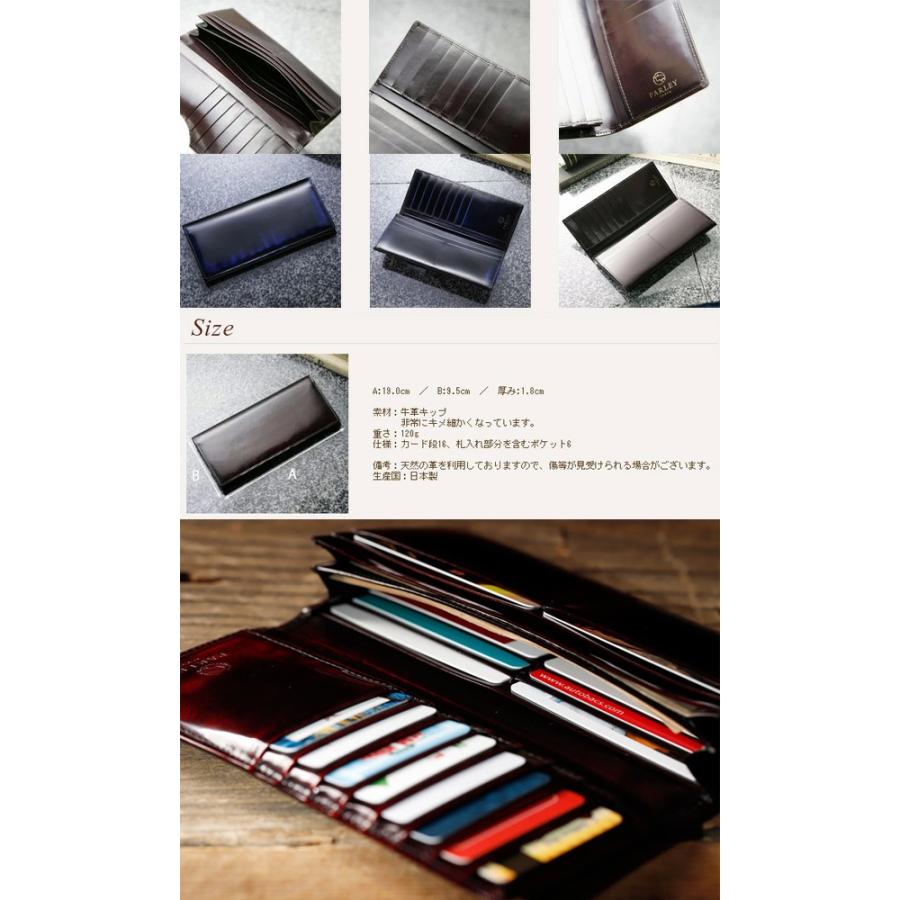 長財布 革工房 PARLEY 送料無料 パーリィークラシックシリーズ キップレザー製長財布 手染め さいふ ブランド 人気 牛革 |  | 02