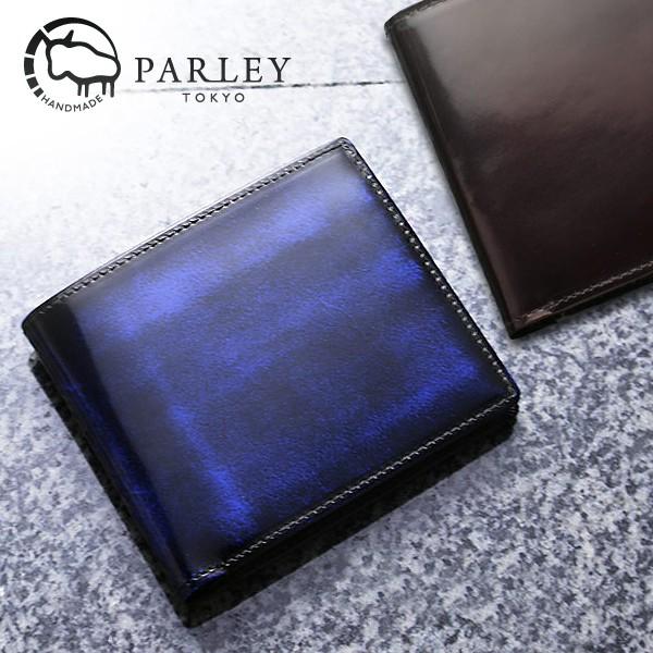 二つ折り財布 革工房 PARLEY 送料無料 パーリィークラシックシリーズ キップレザー製短財布 手染め さいふ ブランド 人気 牛革 折財布｜side7