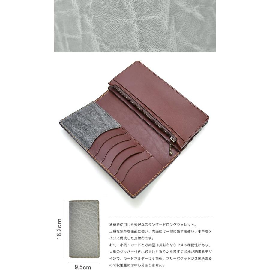 KC,s（ケイシイズ） 長財布 メンズ 象革 送料無料 ケイシーズ