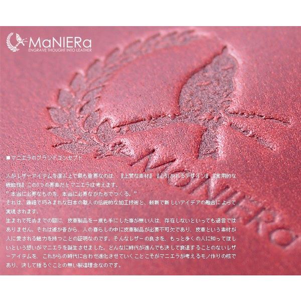 MaNIERa ラウンド長財布 新喜皮革コードバン×栃木レザー 国産【レッド】 コードバン 長財布 メンズ ラウンドファスナー 財布 新喜皮革 馬