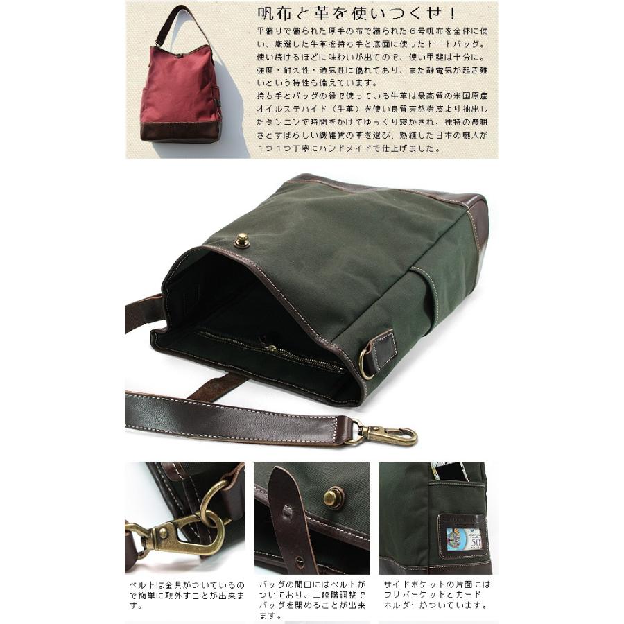 帆布×オイルステハイド 牛革 トートバッグ 送料無料 KC,s ケイシイズ HOBO キャンバス・トートバッグ かばん 鞄 ハンドメイドジャパン 日本製 国産｜side7｜02