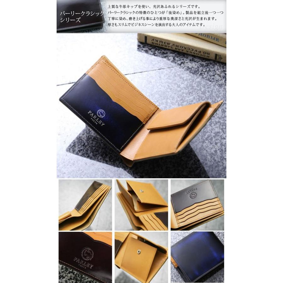 二つ折り財布 革工房 PARLEY 送料無料 パーリィークラシックシリーズ キップレザー製短財布 手染め さいふ ブランド 人気 牛革 折財布 |  | 01
