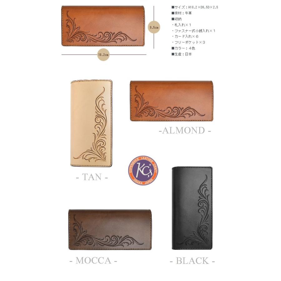 KC,s 長財布 メンズ 男性用 送料無料 ケイシイズ スタンダードウォレット・フリーカット 手彫 牛革 レザー 人気 ブランド アラベスク 和柄 本革 カ : レザー&アクセサリーのサイド7 - 通販 - Yahoo!ショッピング KC,s 長財布 メンズ 男性用 送料無料 ケイシイズ スタンダードウォレット・フリーカット 手彫 牛革 レザー 人気 ブランド アラベスク 和柄 本革 カ : レザー&アクセサリーのサイド7 - 通販 - Yahoo!ショッピング