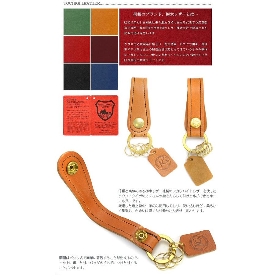 キーホルダー キーリング 牛革 送料無料 KC,s ケイシイズ サンフェイス２ キーリング メンズ 男性用 女性用 レディース ブランド 鍵 カギ ブランド | KC,s | 01