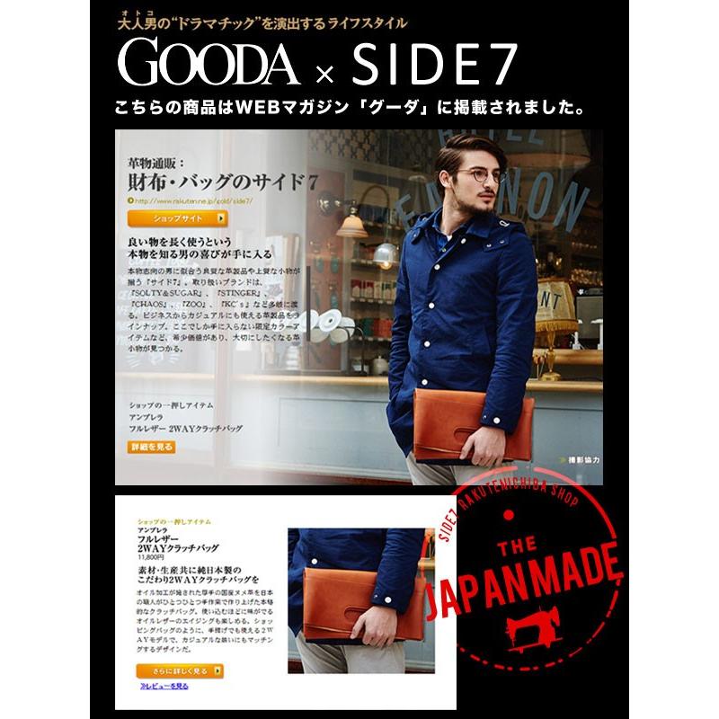 クラッチバッグ トートバッグ セカンドバッグ フルレザー 送料無料 アンブレラ 人気 通勤 学生 仕事 ビジネス オールレザー 牛革 日本製 メンズ レザー アクセサリーのサイド7 通販 Yahoo ショッピング