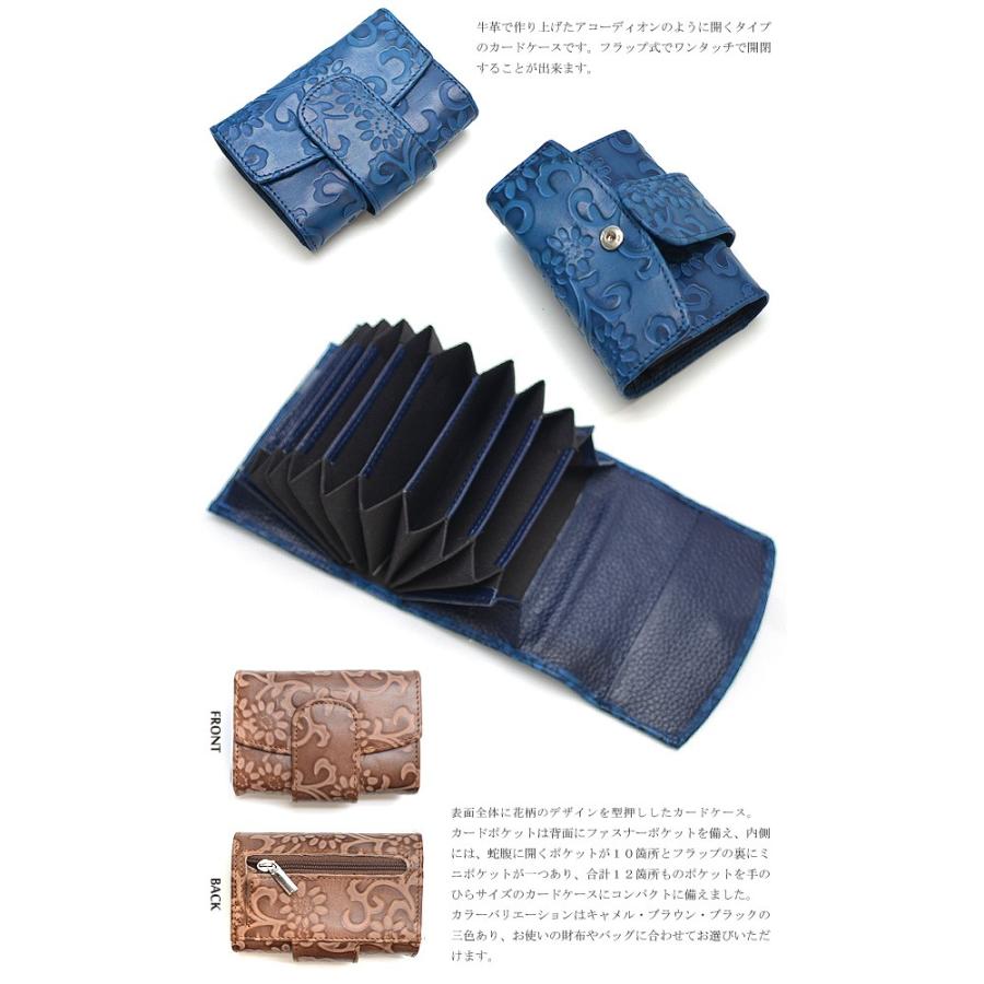 カードケース 牛革 送料無料 牛革製 アコーディオン・カードケース・フローラル 華柄 花柄 名刺入れ カード入れ 蛇腹 12ポケット 人気 フラワー デザ |  | 01