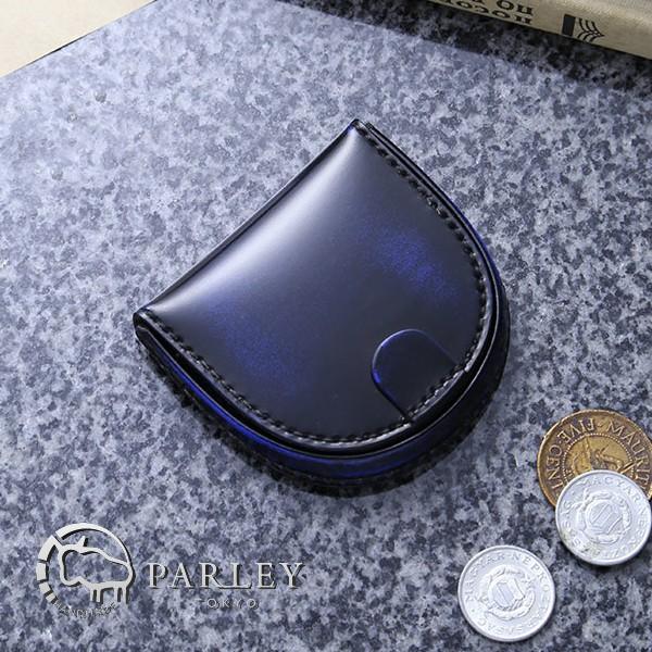コインケース 小銭いれ 革工房 PARLEY 送料無料 パーリィークラシックシリーズ キップレザー製 小銭入れ 手染め さいふ ブランド 人気 牛革 財布 | 