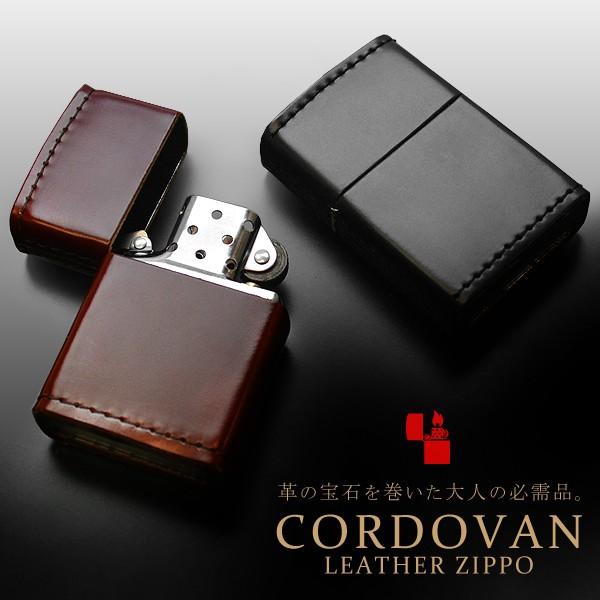 革巻きジッポー 送料無料 日本製 コードバン レザー巻きZIPPO ＺＩＰＰＯ ジッポ ライター ハンドメイド 馬 革 皮 男性 メンズ レディース 女性用 | ZIPPO