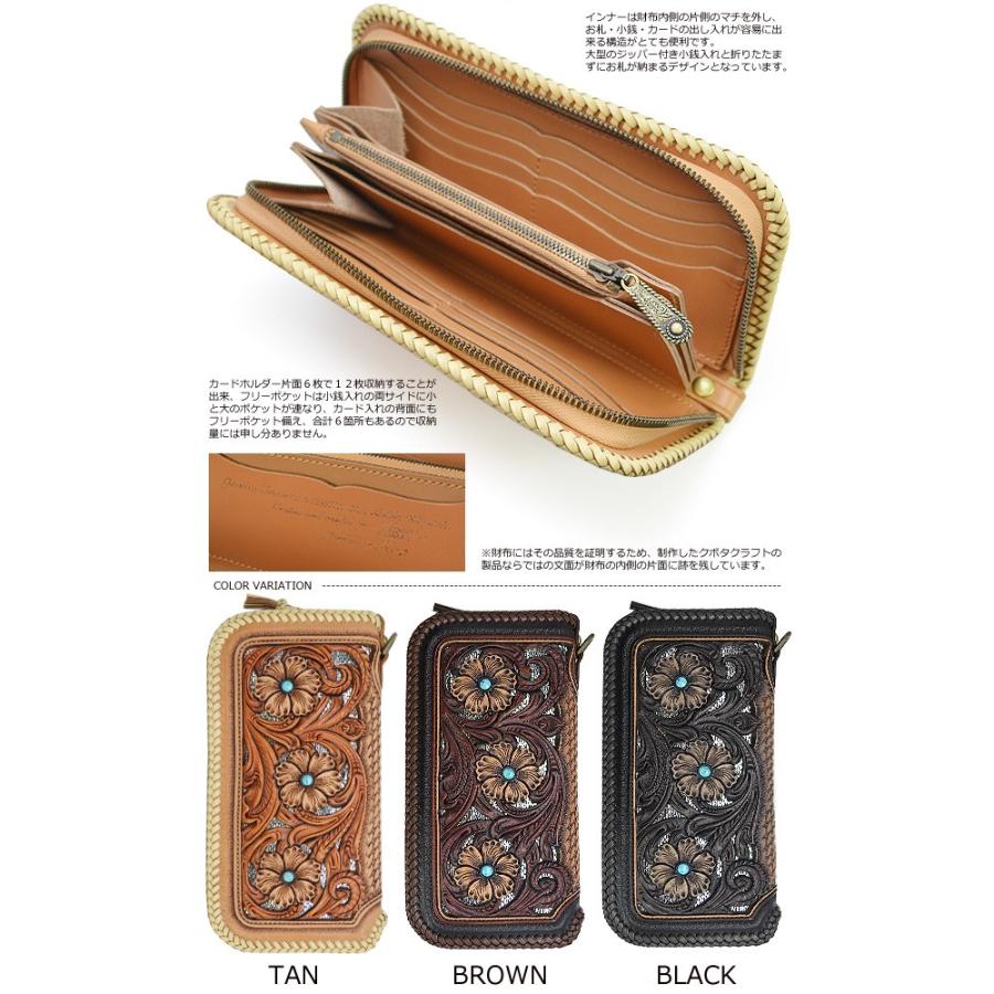 KC,s（ケイシイズ） ラウンドファスナー 長財布 メンズ 送料無料