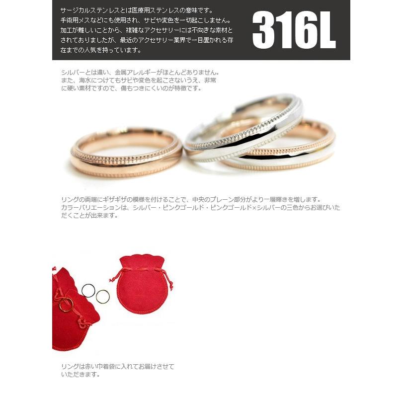 ヴィーナス 指輪 ステンレス リング レディース ペアリングに サージカルステンレス シンプル おしゃれ ブランド|side7|02