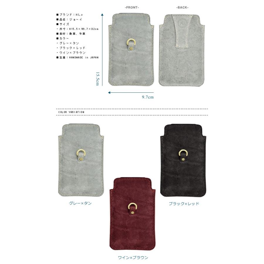 スマホケース 象革製 送料無料 KC,s ジョーイ・エレファント スマートフォン ケース ホルダー 牛革 日本製 iphone 4 4S 5 5S 6 スマホ アイフォン 携 | Apple | 02