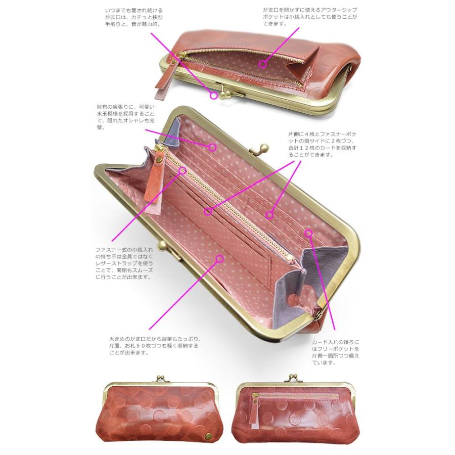 がま口長財布 水玉 ドット レディース 送料無料 キュイールデソン ポルカドット ガマグチ ロングウォレット 女性用 サークル スタンプ 牛革 がまぐち |  | 01