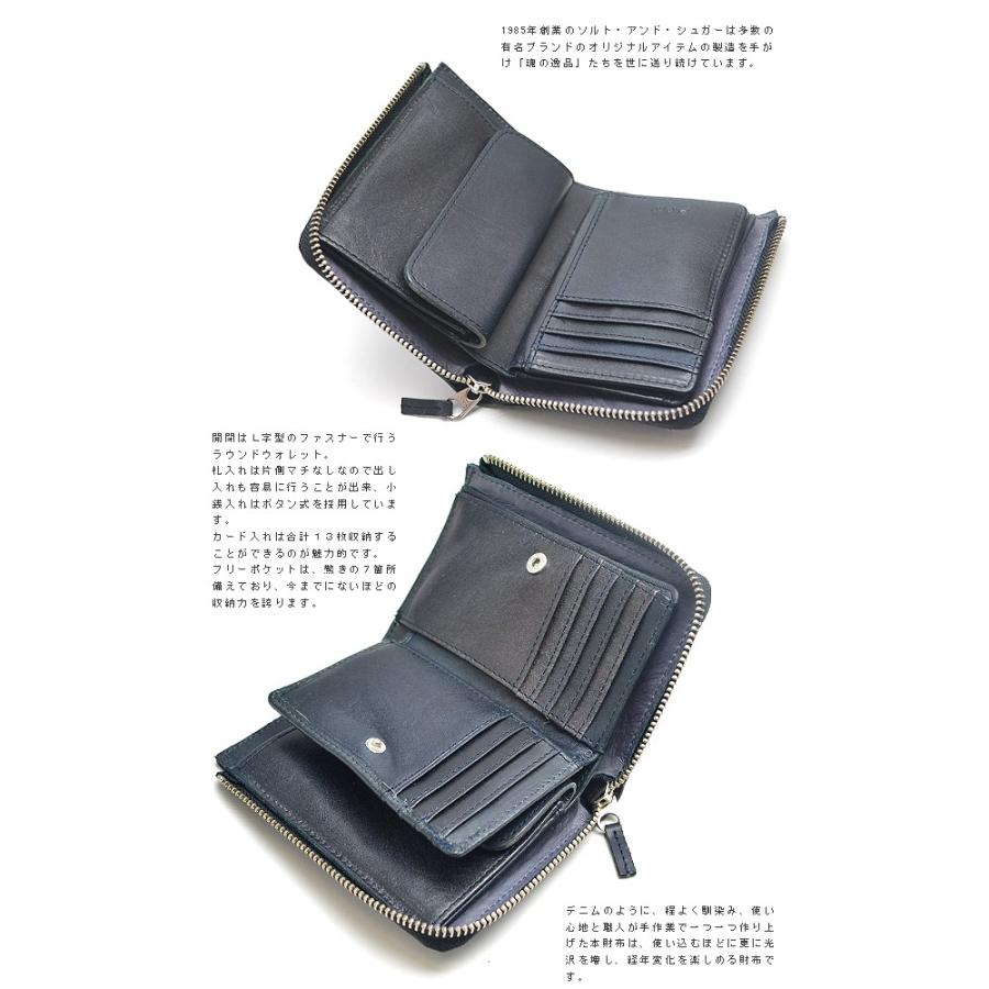 二つ折り財布 メンズ 送料無料 ソルト＆シュガー ブロックスタンプ グラデーション ショートウォレット 短財布 折財布 ラウンドファスナー L字ファスナ |  | 01