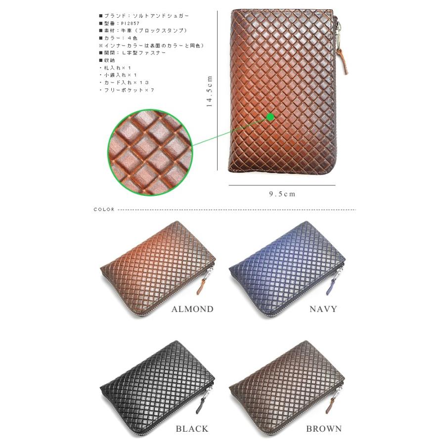 二つ折り財布 メンズ 送料無料 ソルト＆シュガー ブロックスタンプ グラデーション ショートウォレット 短財布 折財布 ラウンドファスナー L字ファスナ |  | 02