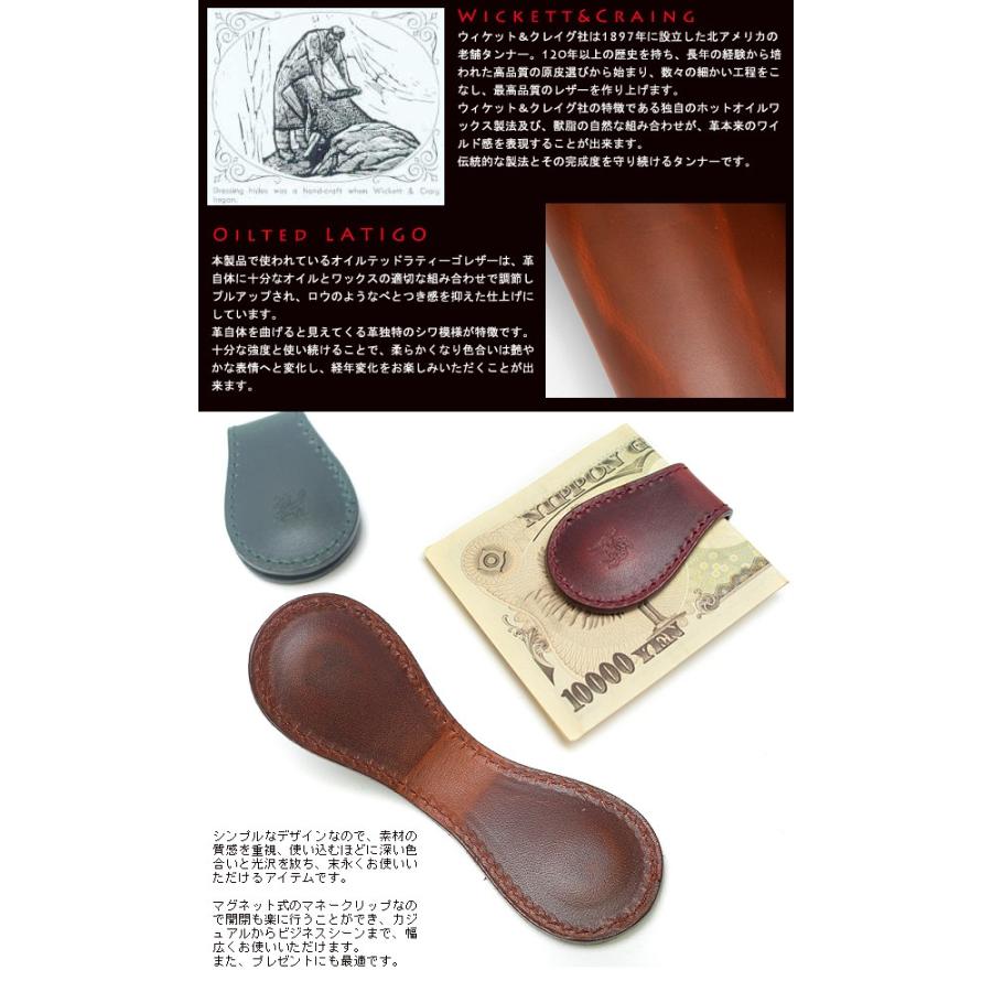 マネークリップ マグネット式 送料無料 ZOO スラッシュ・マネークリップ オイルテッドラティーゴレザー製 本革 札鋏 札ばさみ 札バサミ 財布 メンズ |  | 01