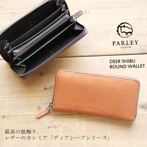 長財布 革 メンズ パーリー パーリィー ロングウォレット 革財布 レザー 長財布 メンズ 長サイフ 本革 長財布 革財布 長サイフ 本革 長財布 革財布 長サイフ | 