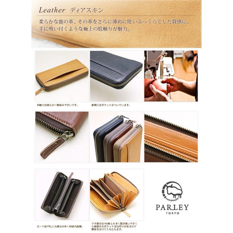 長財布 革 メンズ パーリー パーリィー ロングウォレット 革財布 レザー 長財布 メンズ 長サイフ 本革 長財布 革財布 長サイフ 本革 長財布 革財布 長サイフ |  | 01