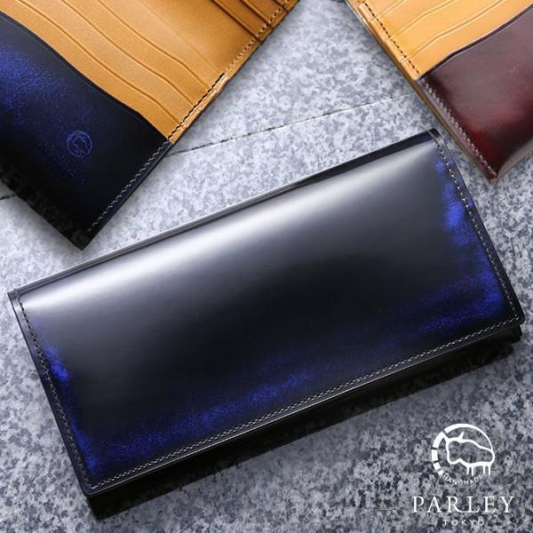 長財布 革工房 PARLEY 送料無料 パーリィークラシックシリーズ キップレザー製長財布 手染め さいふ ブランド 人気 牛革 ヌメ革 PC-07 高級 財布 サ | 