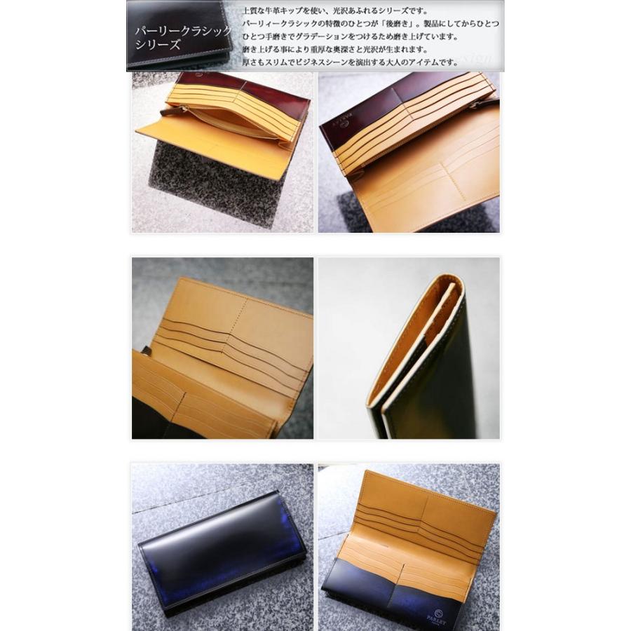 革工房 PARLEY 長財布 ブラウン 革工房PARLEY（パーリィー） Parley Classic ラウンドファスナー長財布