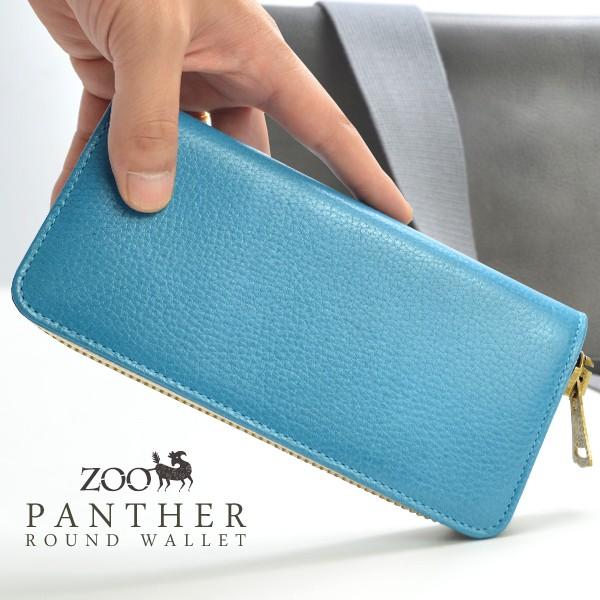 長財布 財布 長ザイフ 送料無料 ZOO ズー PANTHER WALLET パンサー