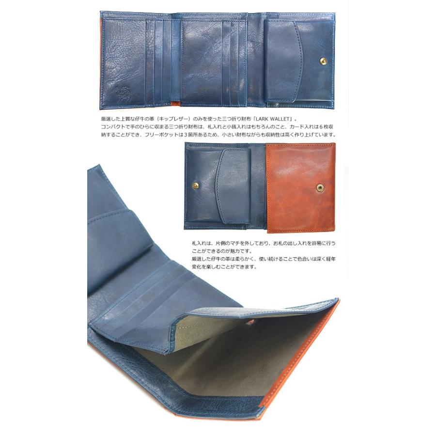三つ折り財布 折財布 短財布 送料無料 ZOO ズー LARK WALLET ラーク