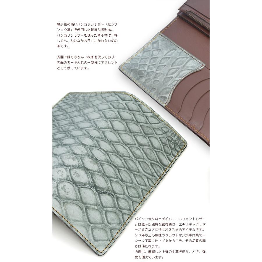 KC,s 長財布 メンズ センザンコウ革 送料無料 ケイシーズ KC,s 長財布 メンズ センザンコウ革 送料無料 ケイシーズ