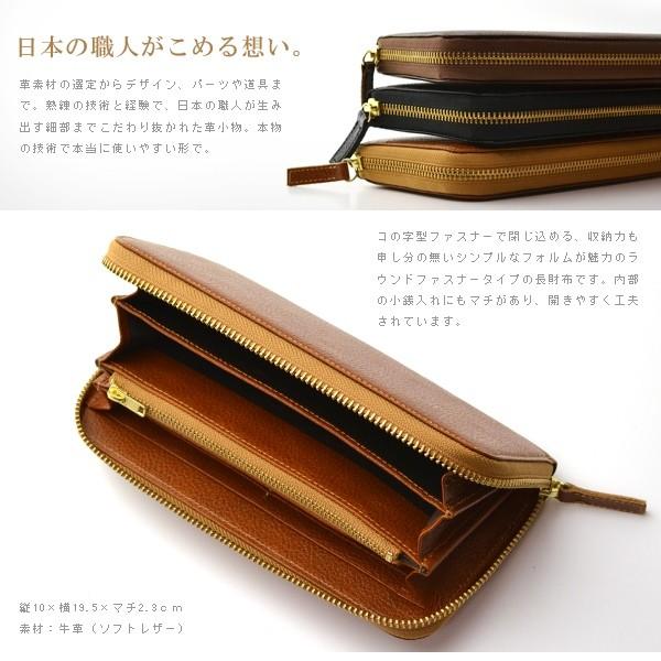 destin（デスティン） 長財布 革 メンズ ロングウォレット 革財布 