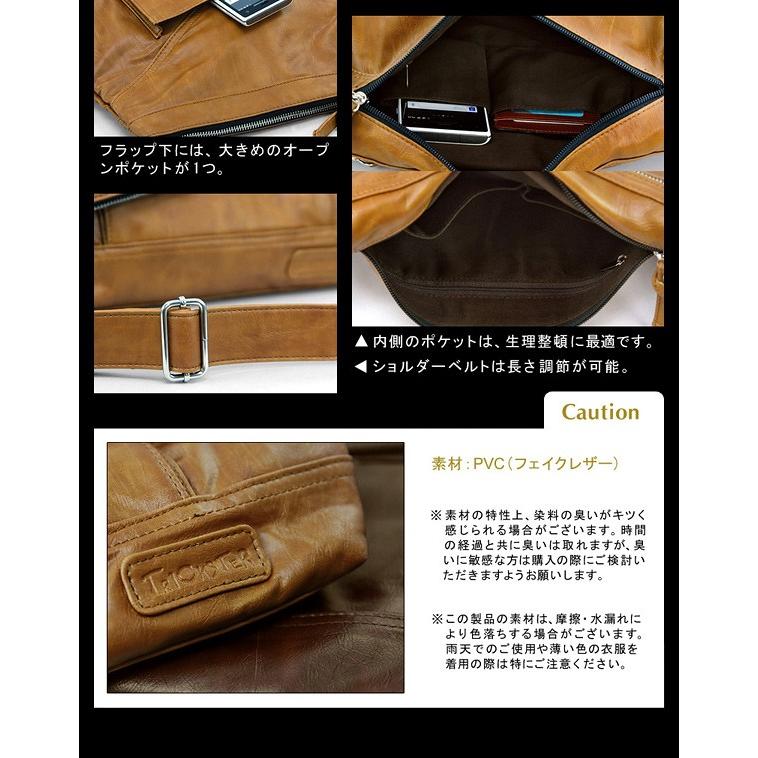 ワンショルダーバッグ 送料無料 TRICKSTER(トリックスター) Brave