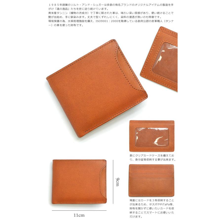 二つ折り財布 短財布【送料無料】SOLT&SUGAR ソルトアンドシュガー カードスライダーウォレットカードケース 財布 メンズ 男性用 牛革 レザー |  | 02
