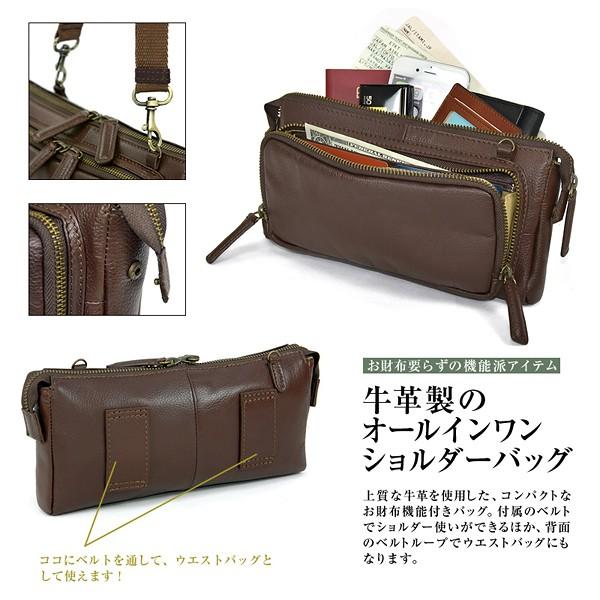 2WAYバッグ 送料無料 Costa Liberta(コスタリベルタ) お財布