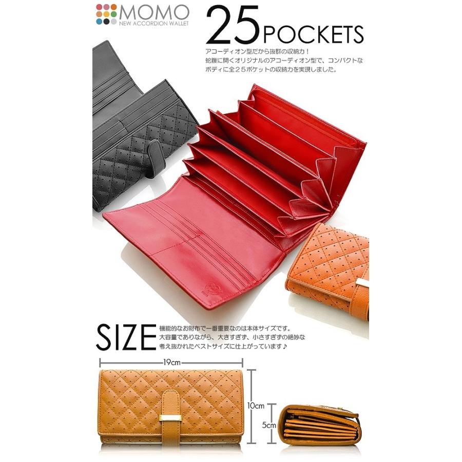 MOMO(モモ)キルティングパンチングレザー牛革 NEWアコーディオンウォレット 財布 革 牛皮 レザー ブランド レディース 女性 AN-269 |  | 03