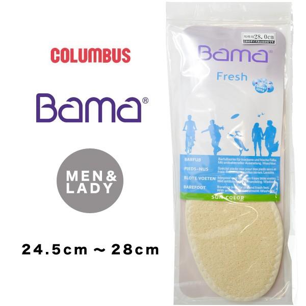 バーマ フレッシュ カジュアルインソール 送料無料 Bama インソール ドライ効果+クッション効果 メンズ 男性用 紳士用 靴 靴底 コロンブス COLUMBUS | COLUMBUS